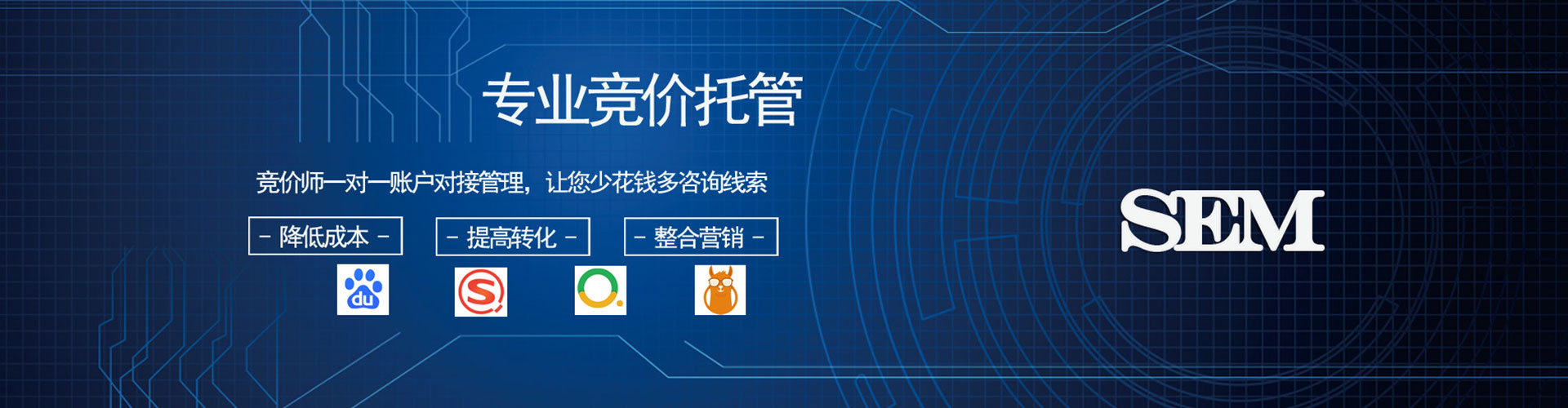 万年百度信息流